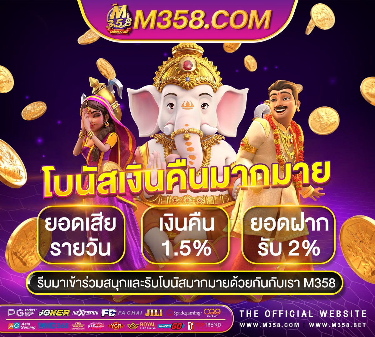 sa gaming เครดิต ฟรี ไม่ต้องฝาก ถอนได้ ล่าสุด 2024